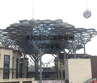 【ETFE膜結(jié)構(gòu)】?？谟^瀾湖免稅購物中心膜結(jié)構(gòu)頂蓋