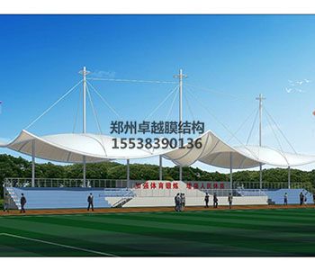 晉中<font color='red'>膜結(jié)構(gòu)看臺</font>【晉中市體校等】設計方案