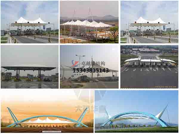 哈密高速收費(fèi)站雨棚【專業(yè)廠家】景觀遮陽(yáng)棚/服務(wù)區(qū)膜結(jié)構(gòu)充電站設(shè)計(jì)公司
