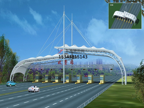 丹東高速收費(fèi)站雨棚【專業(yè)廠家】景觀遮陽棚/服務(wù)區(qū)膜結(jié)構(gòu)充電站設(shè)計公司