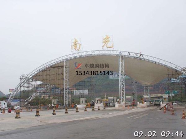潮州高速收費站雨棚【專業(yè)廠家】景觀遮陽棚/服務區(qū)膜結(jié)構充電站設計公司