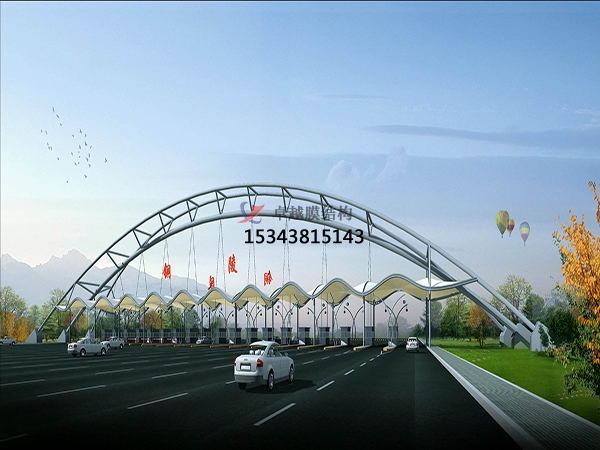 本溪高速收費站雨棚【專業(yè)廠家】景觀遮陽棚/服務區(qū)膜結(jié)構充電站設計公司