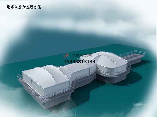 亳州污水池加蓋膜結構遮陽棚【生產(chǎn)銷售】 　　