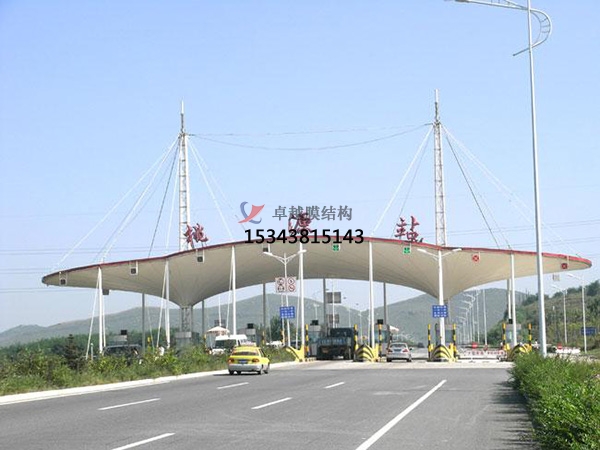 云南膜結(jié)構(gòu)收費(fèi)站【專(zhuān)業(yè)安裝團(tuán)隊(duì)】