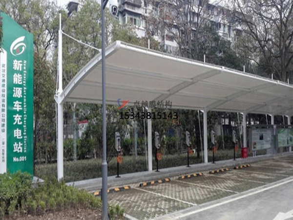 萊蕪膜結(jié)構充電站雨棚【設計公司】