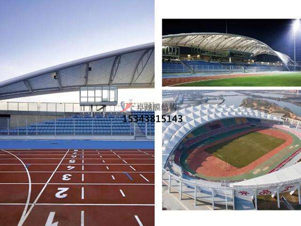 永清膜結(jié)構(gòu)看臺雨棚設(shè)計(jì)施工安裝