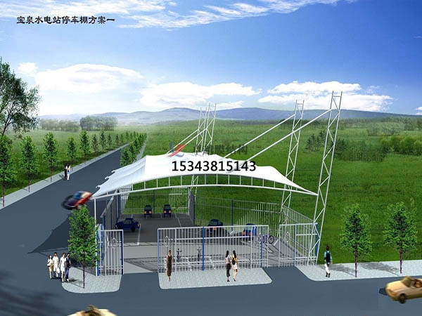 武漢膜結(jié)構(gòu)停車(chē)棚【設(shè)計(jì)生產(chǎn)安裝】