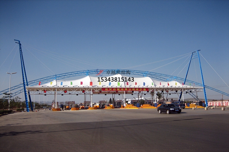大關膜結(jié)構(gòu)收費站罩棚【生產(chǎn)設計安裝】