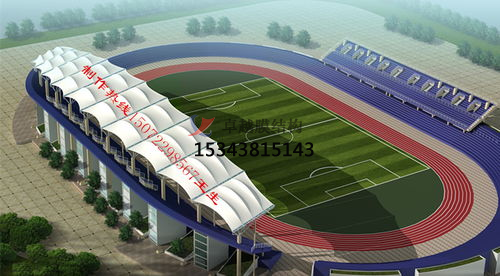 開封學(xué)校操場看臺(tái)