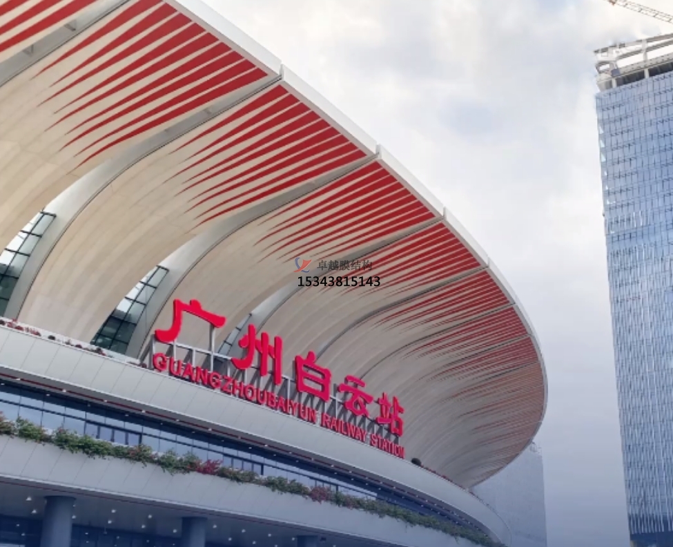 廣州高鐵站膜結(jié)構(gòu)——廣州膜結(jié)構(gòu)公司專(zhuān)業(yè)廠家