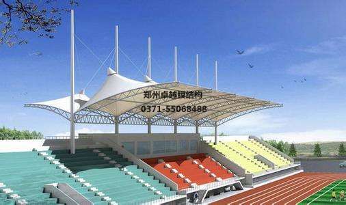 安陽市張拉膜看臺設(shè)計(jì)施工案例