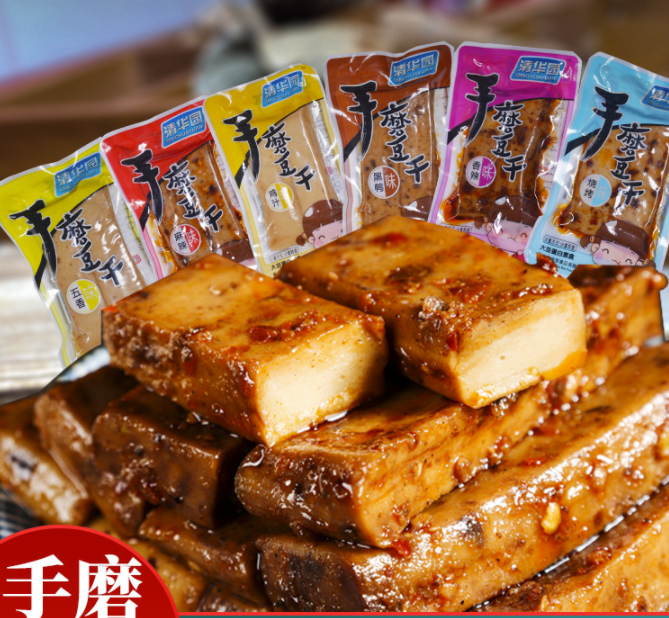 石磨豆干
