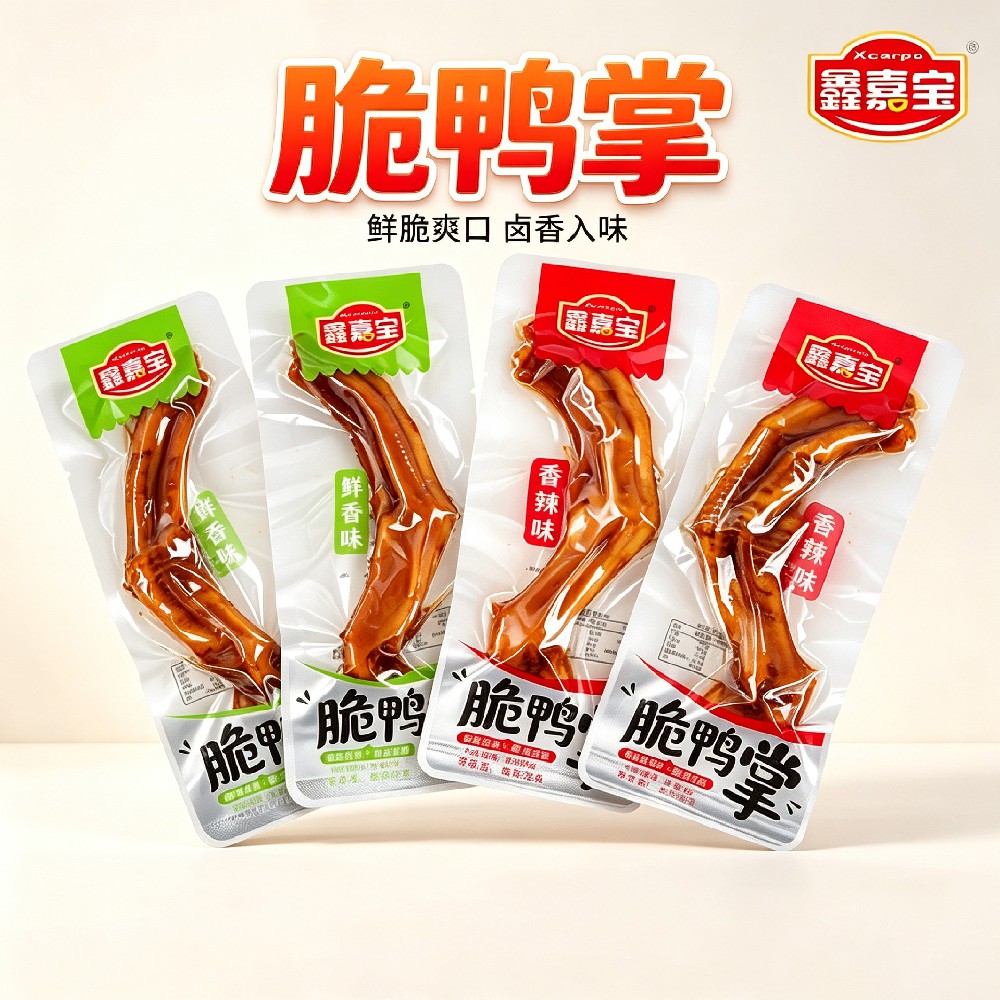 脆鴨掌