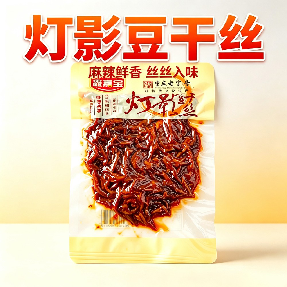 燈影豆干絲