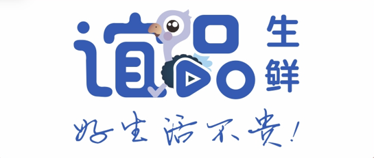 誼品生鮮