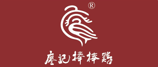 廖記棒棒雞